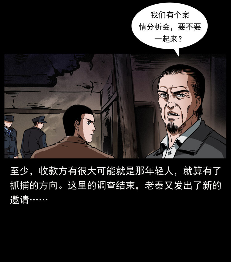 411 判官60