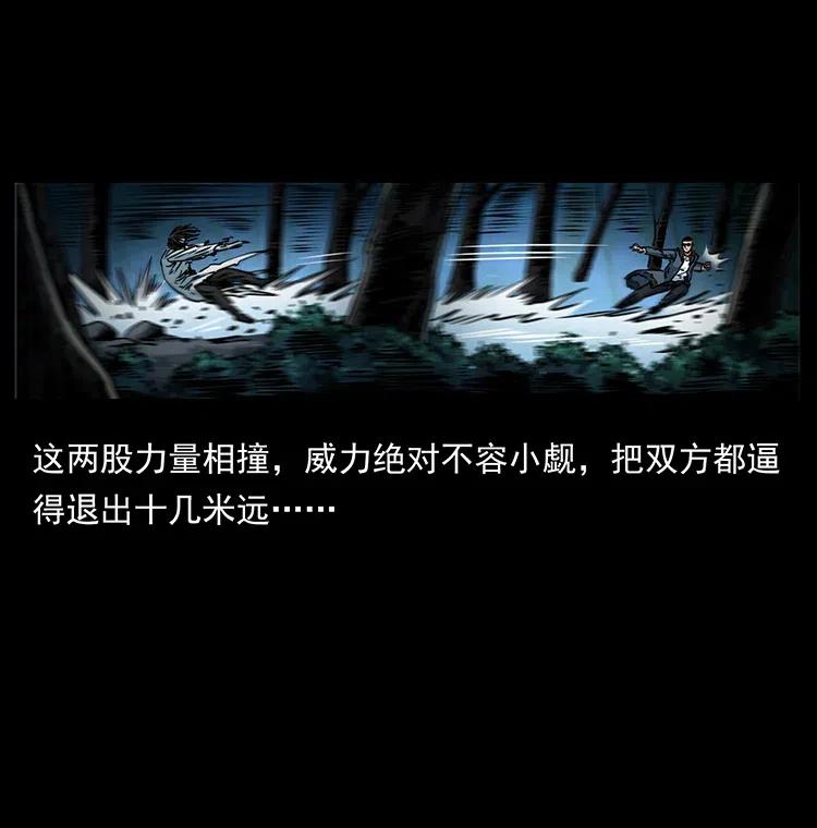 364 亦魔亦道67