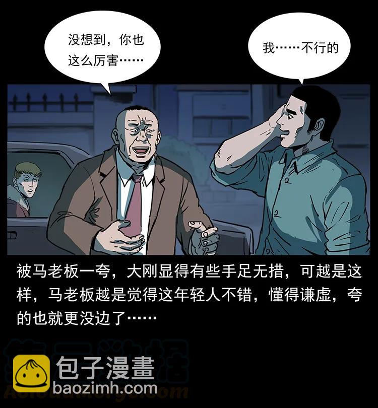 259 人盂72