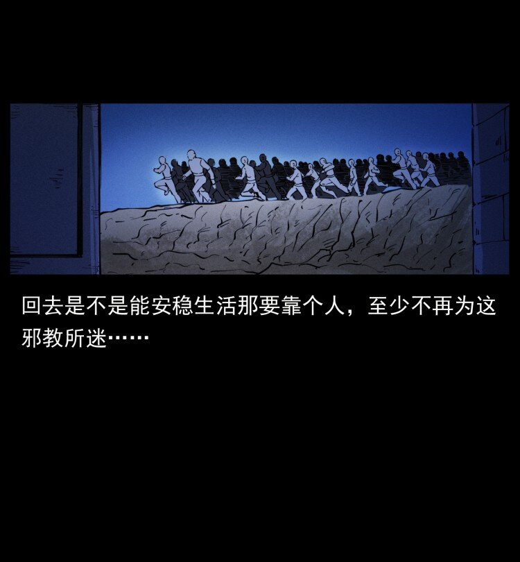 401 新世界毁灭词77