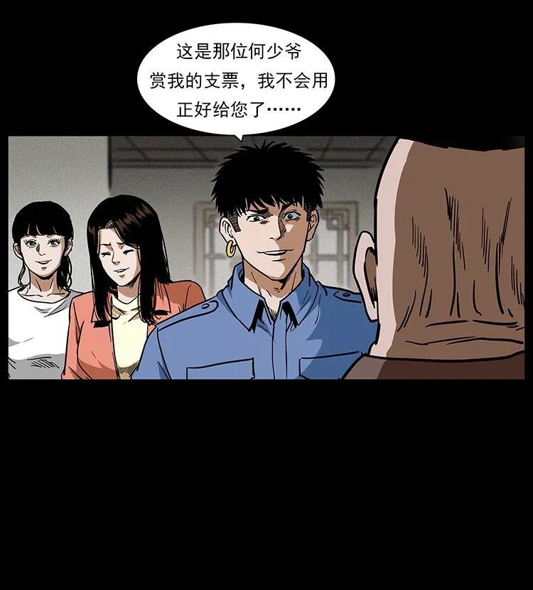 295 富人59