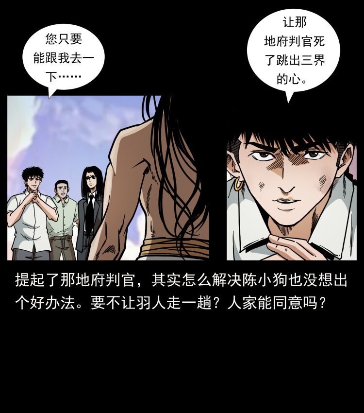 444 你是赵佗45