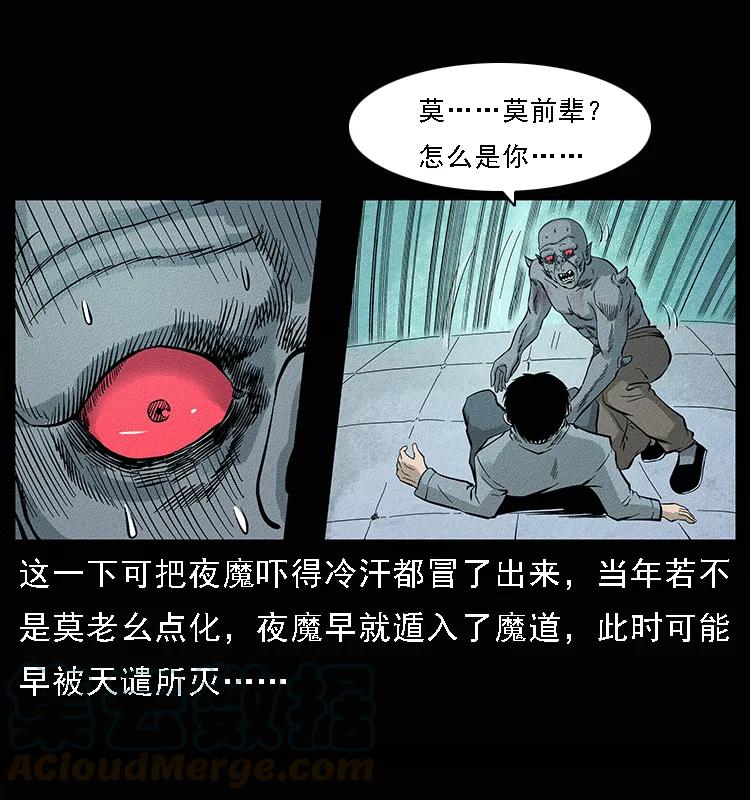 095 无害的杀手52