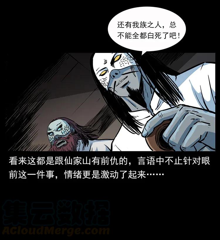 282 史上最强小弟60