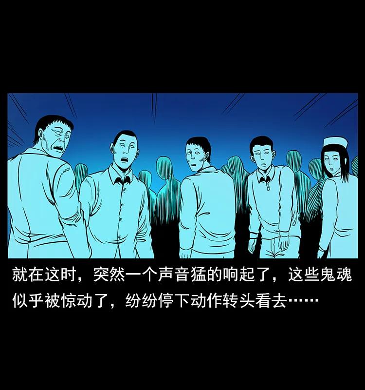 115 火灵恶鬼15