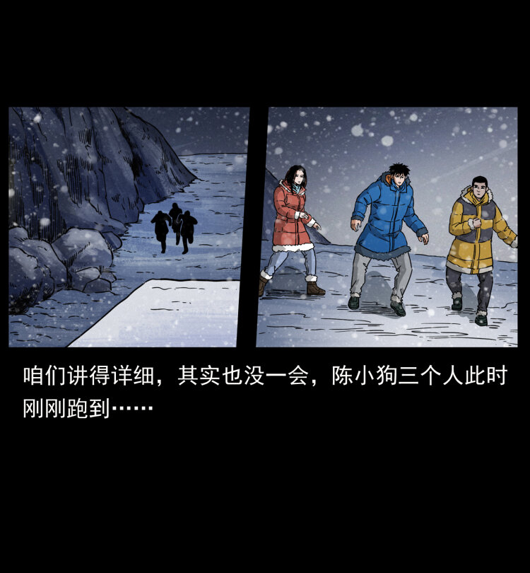475 撤退66