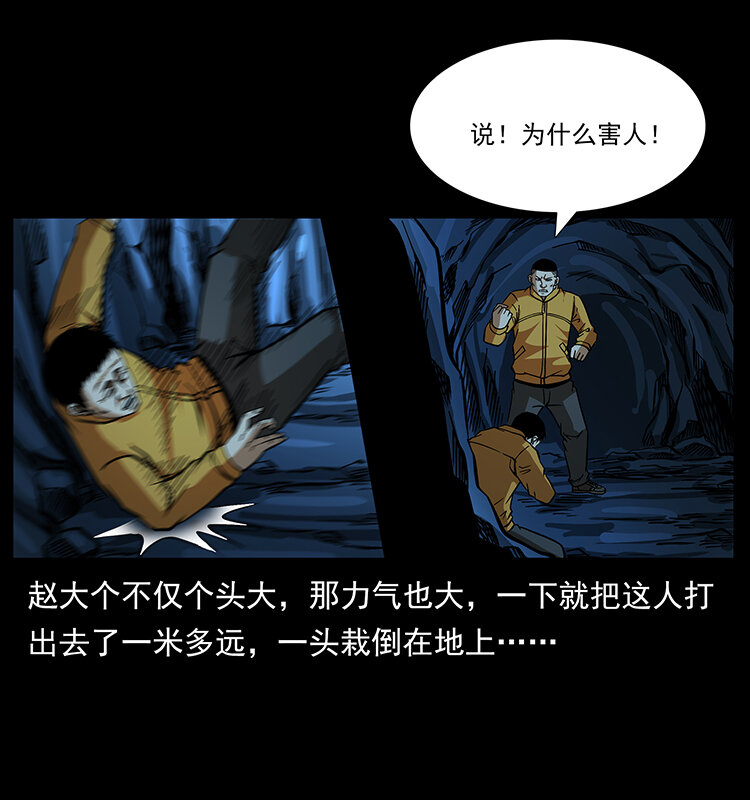 178 引蛇出洞18