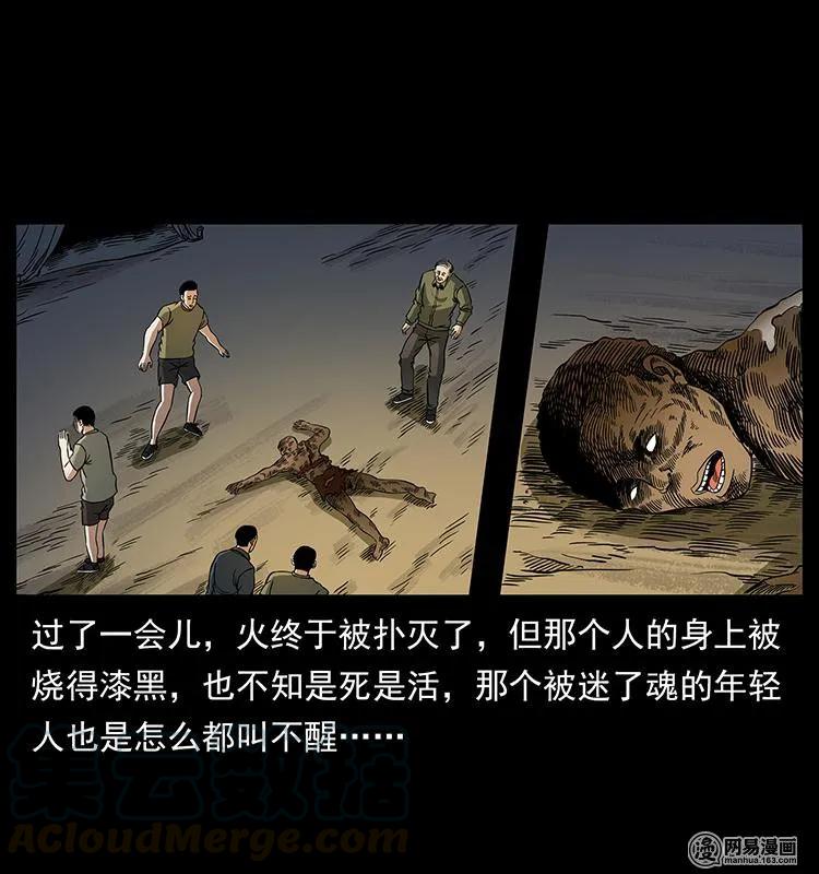 150 京西烧骨塔（上）64