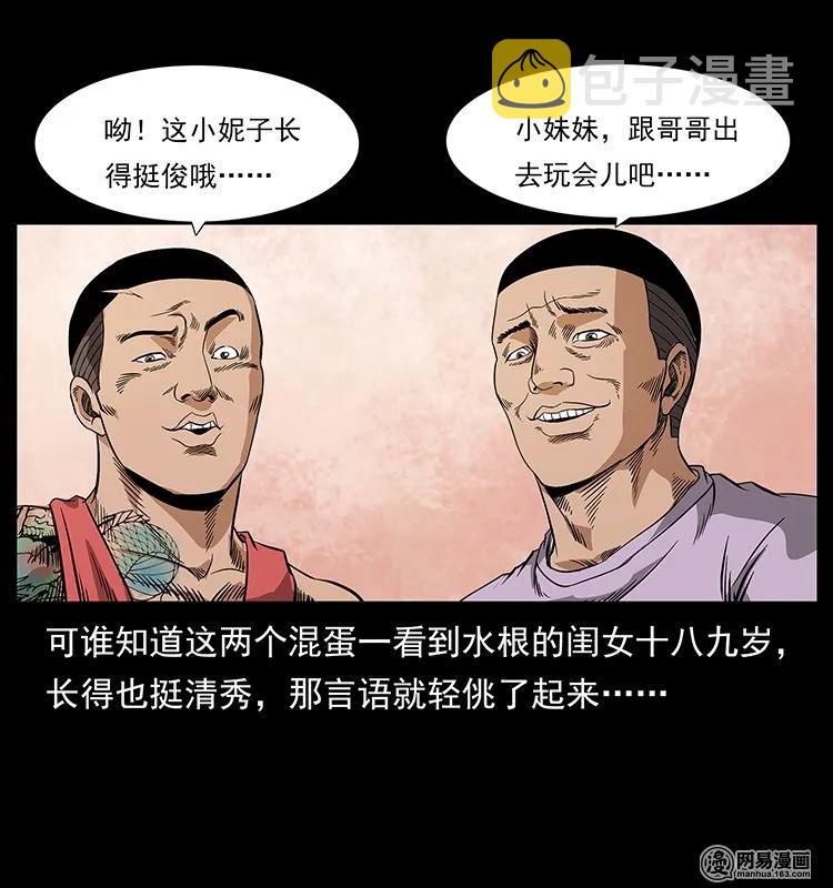 127 阴河换命67