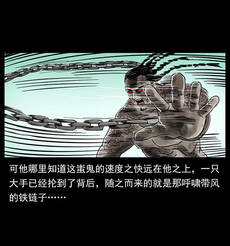 219 蚩龙抬棺58