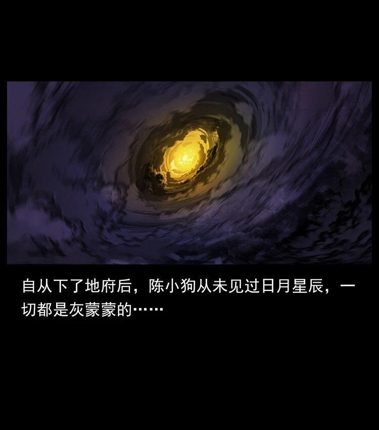 499 点将台71