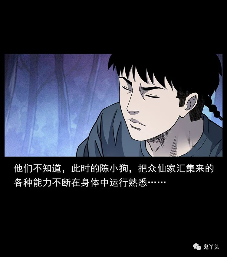 501 来战！64