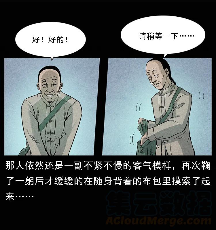 095 无害的杀手20