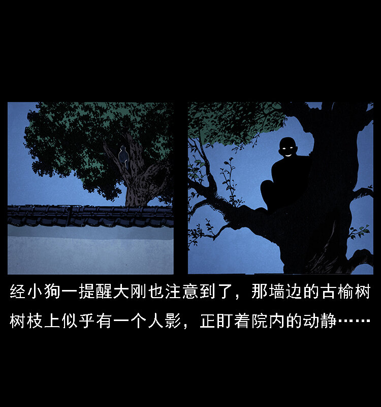 066 再进京城60