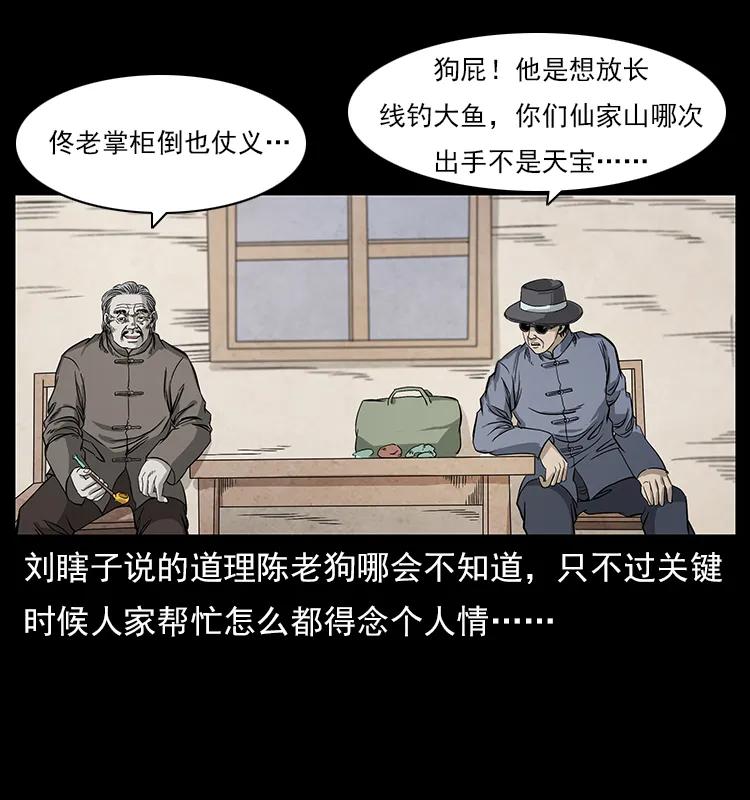 111 新的征程9