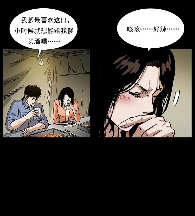 295 富人78