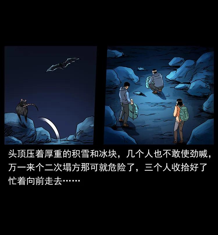 267 万山之祖——昆仑！17