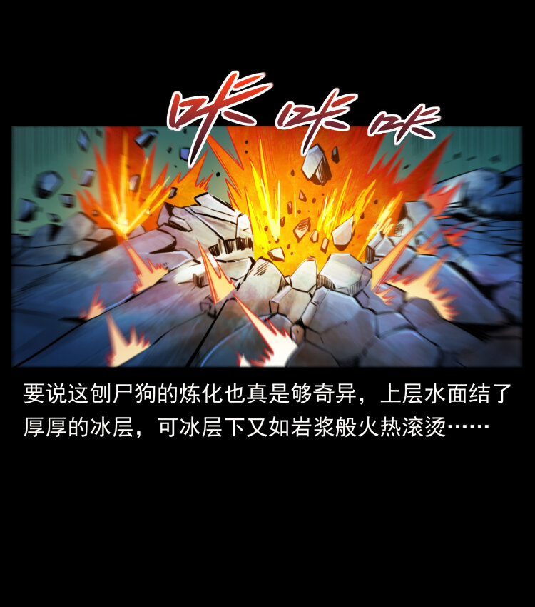 404 出湘西45