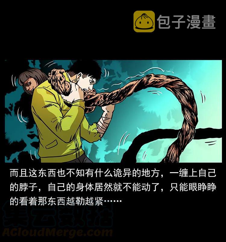 187 飞头降80