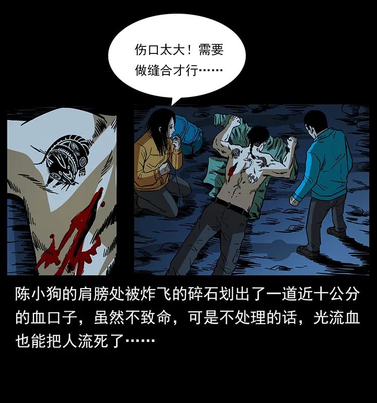 177 死亡洞55