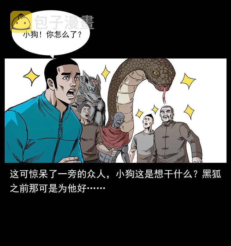 202 龙胆59