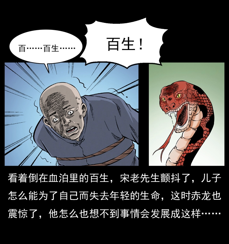 052 关帝庙184