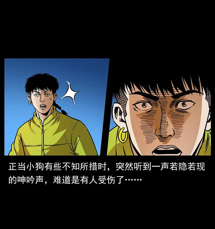 174 无间道6