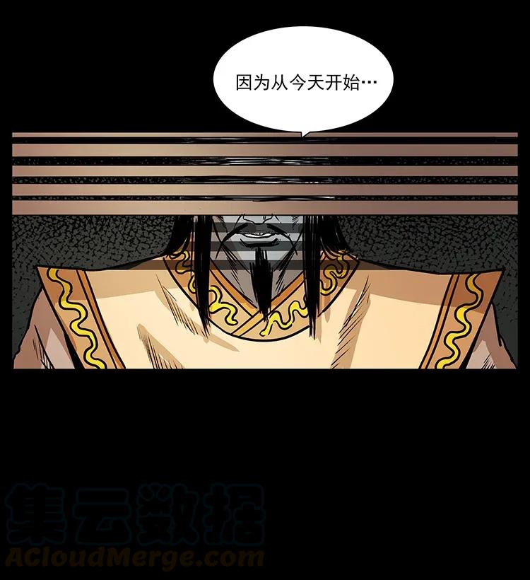 289 谋变20