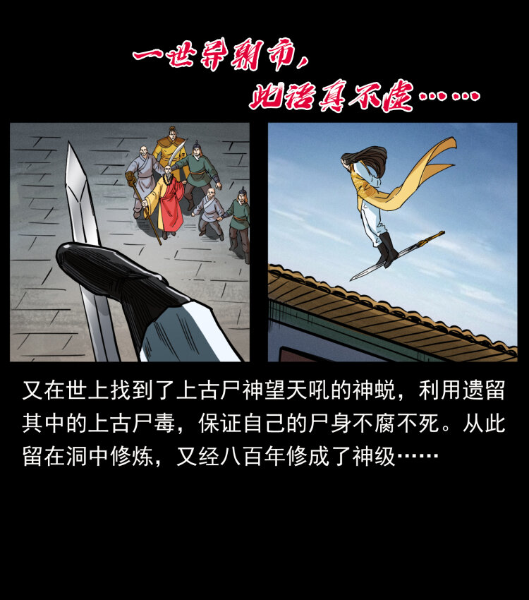 405 离世83