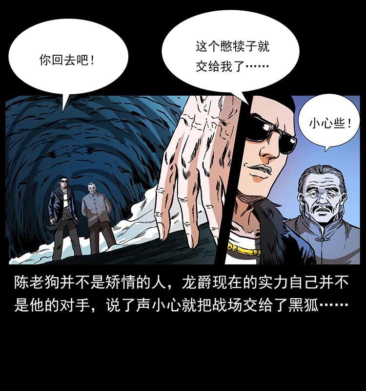 191 大战龙爵38