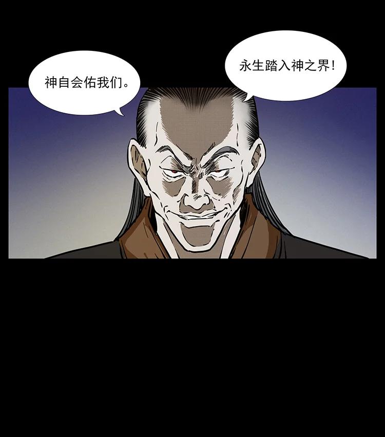 380 决战开始！43
