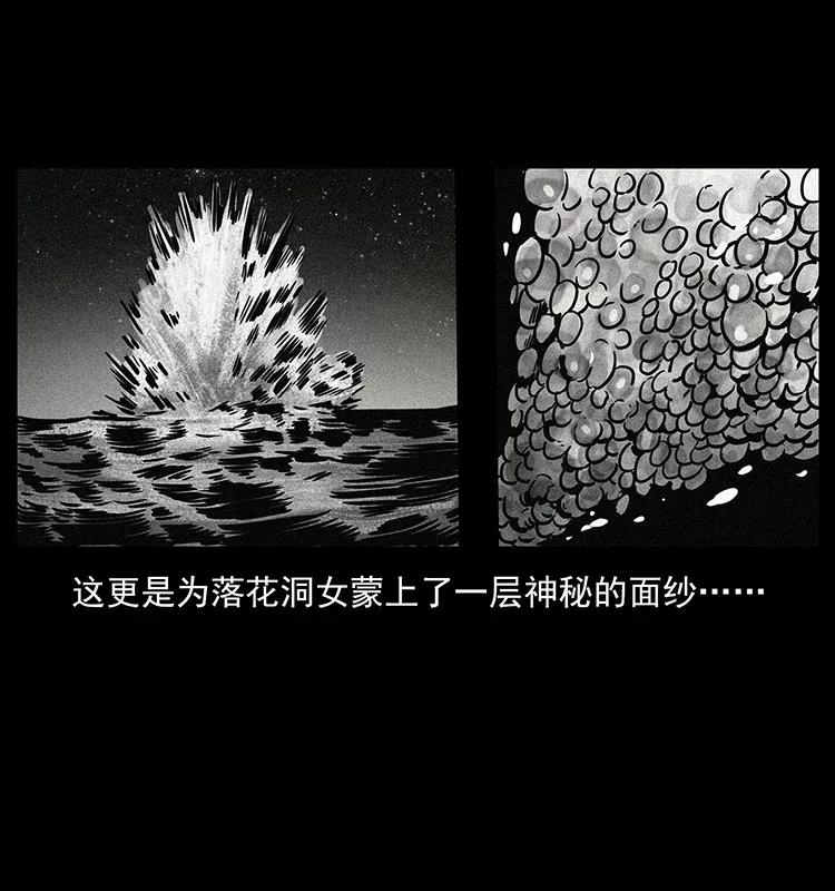 297 陈小狗斗法29