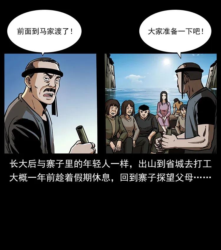 340 深入厉砺山10