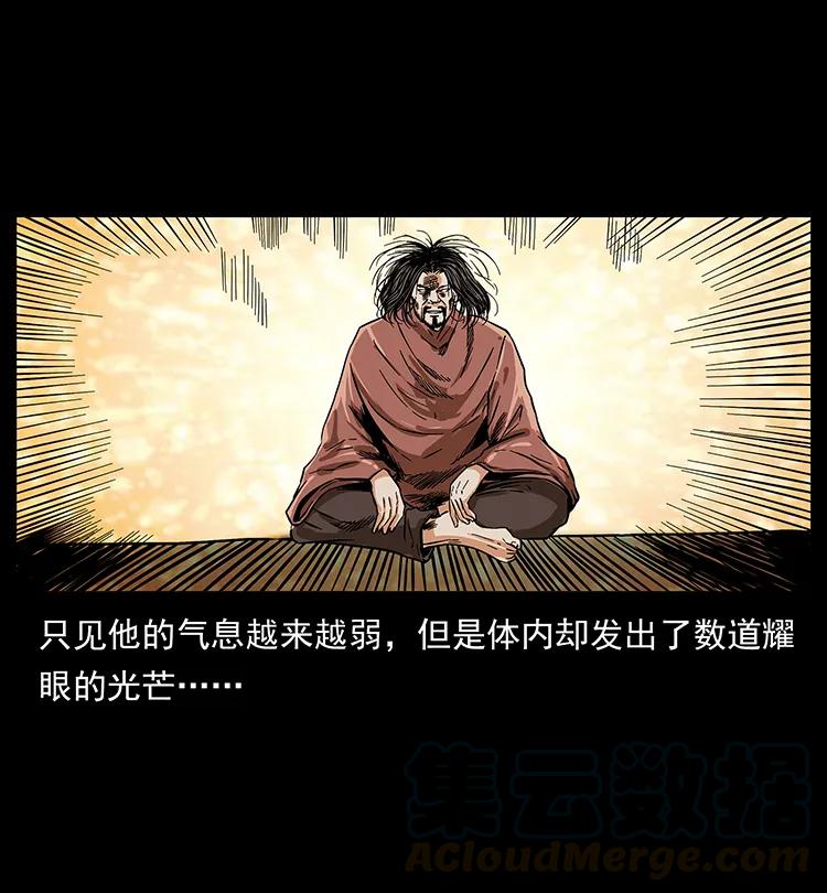 196 神之道84