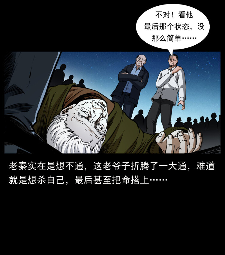 411 判官43