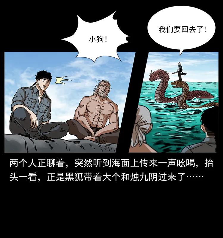 249 风平浪静71