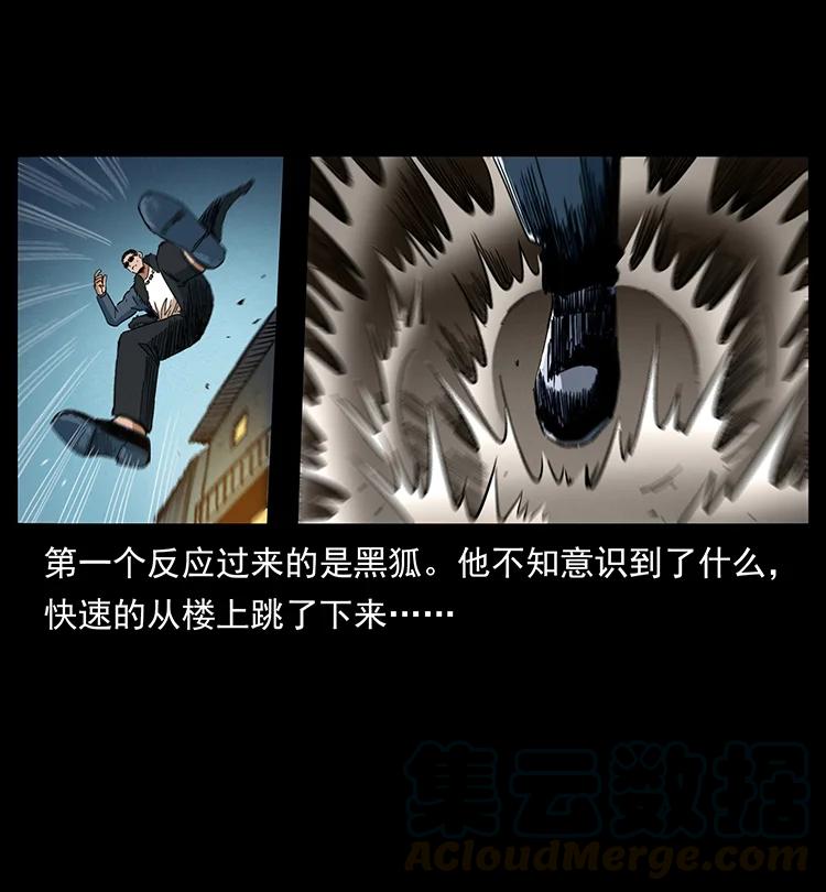 381 月殁后的世界9