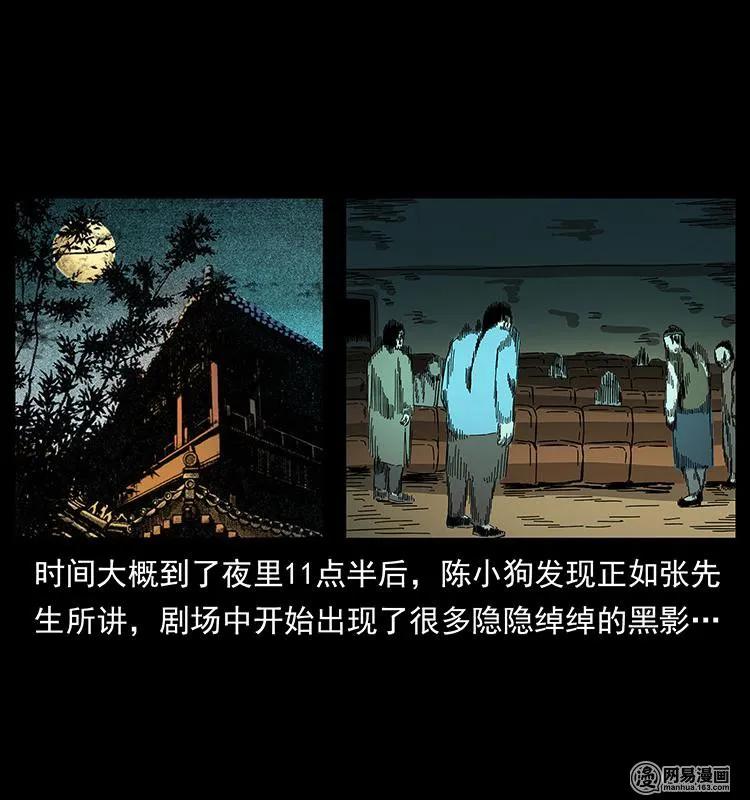 147 麻风老鬼9