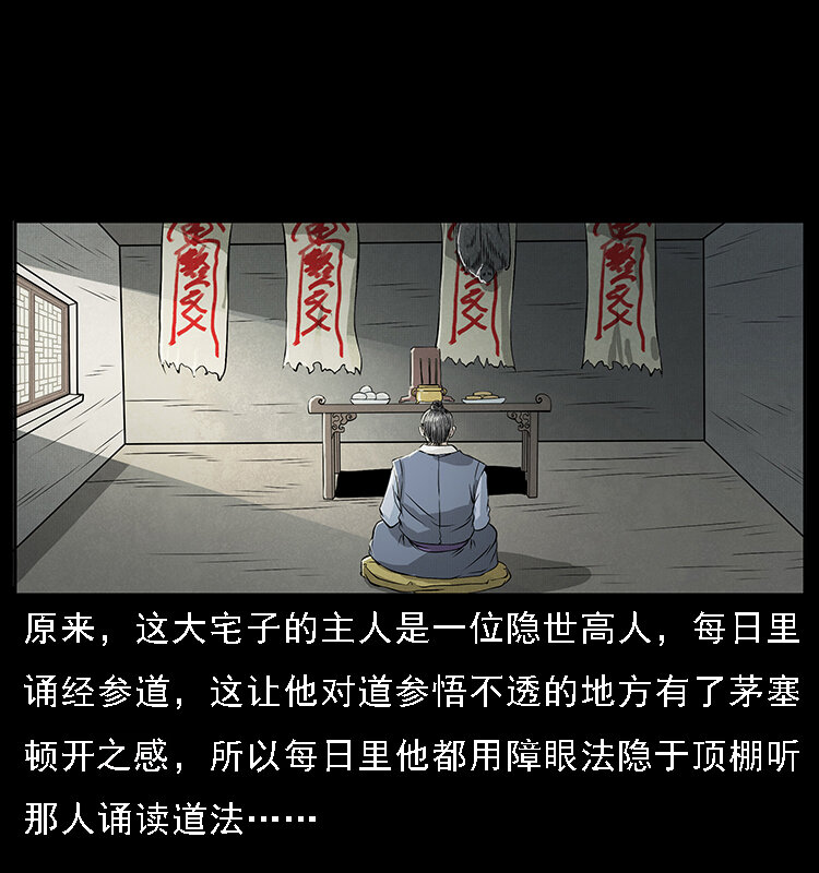068 京城锁龙井13