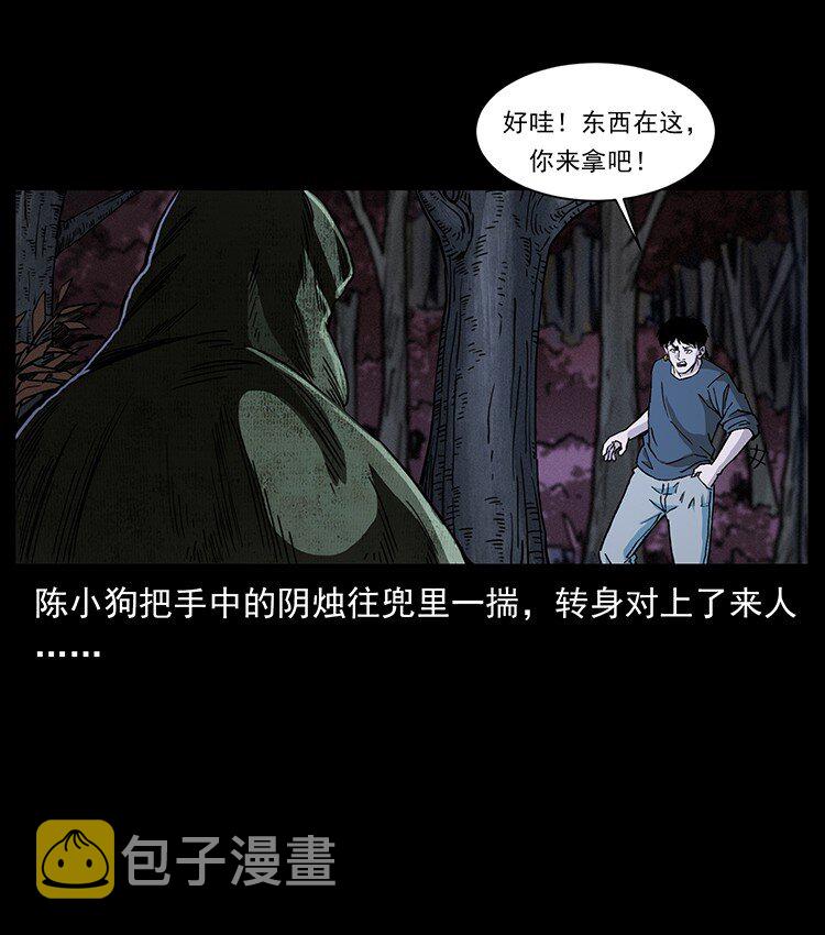 491 硬刚25
