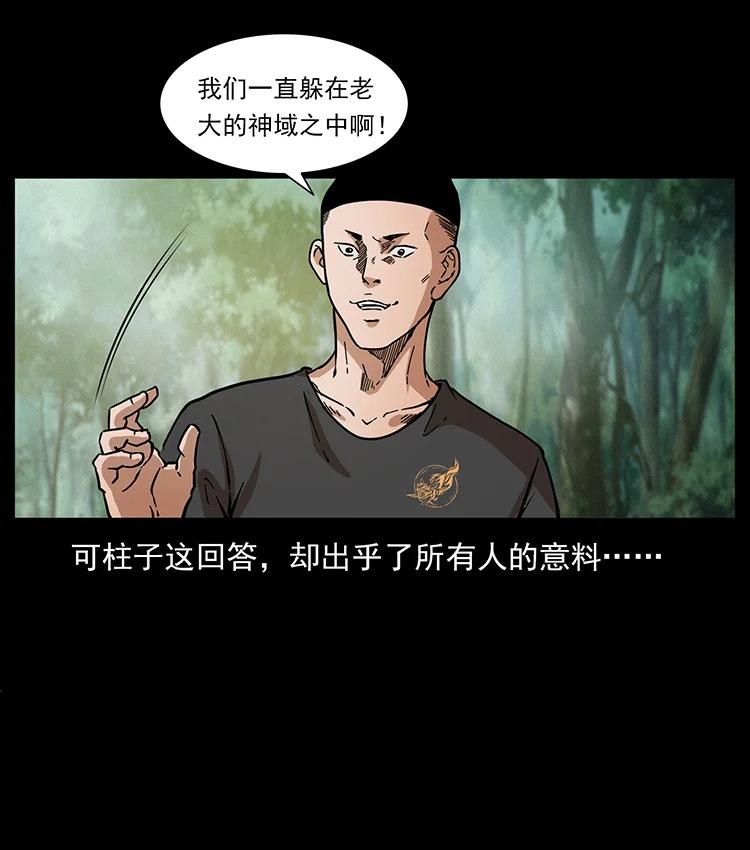 393 毁世80