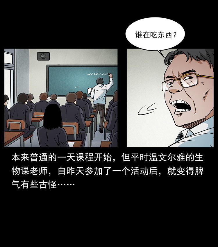 476 恶魔觉醒20