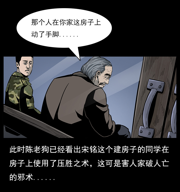 022 压胜53