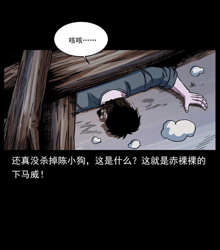 491 硬刚82