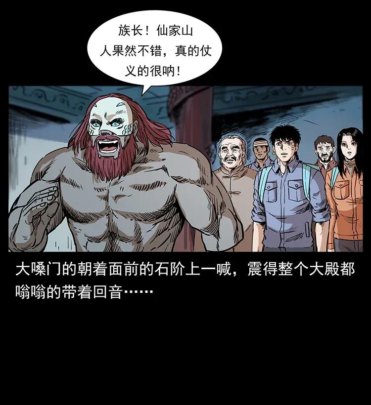 289 谋变11