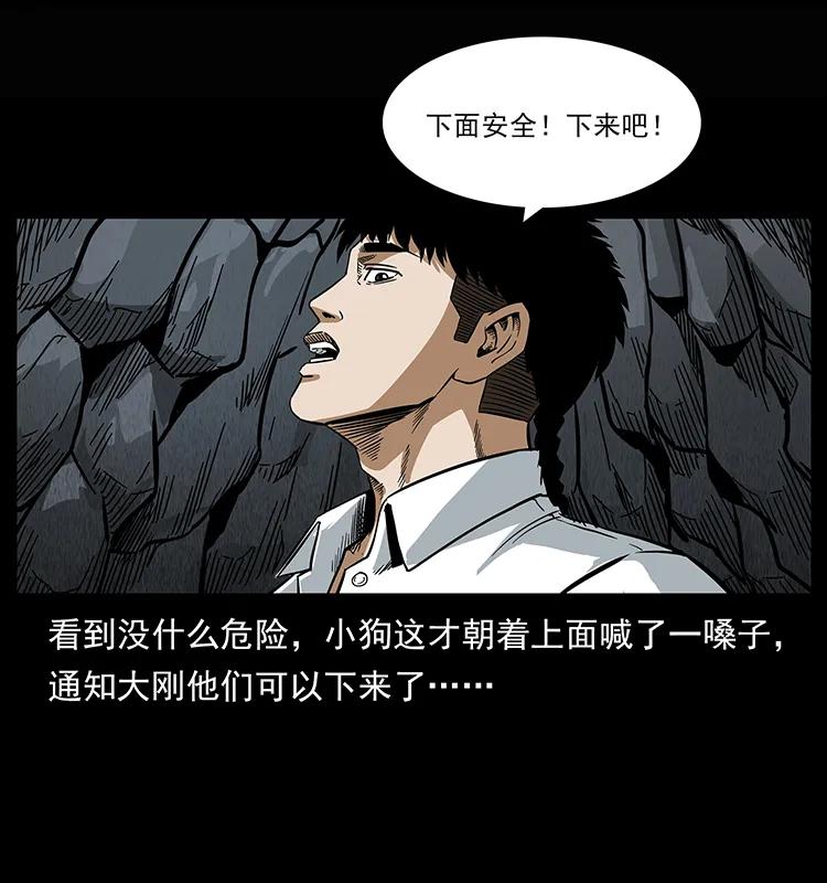 208 哪来的尸王14