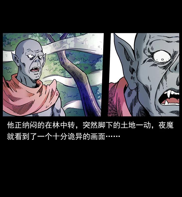 389 迷障44