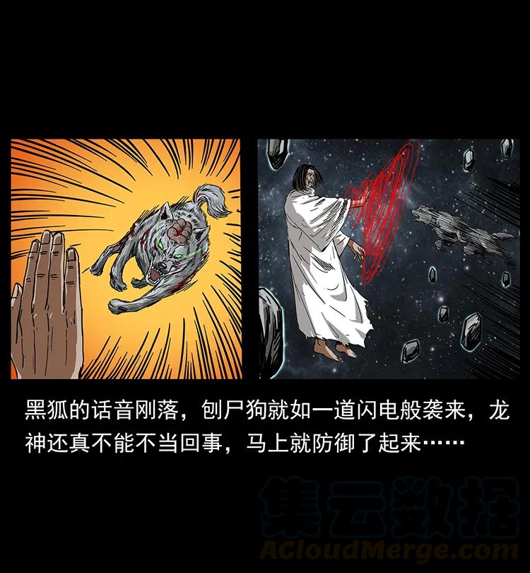 198 神级又如何28