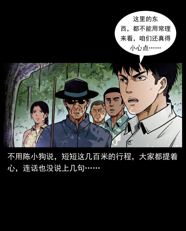 441 羽人之境7