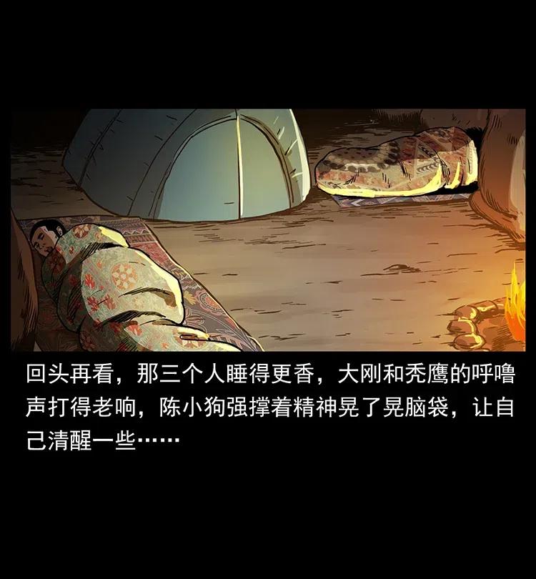 320 夜魔老大7